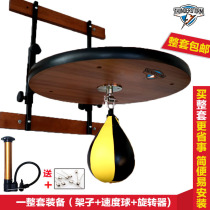 Thunderstorm boxing speed ball Pear ball rack Hanging training equipment Adjustable height vent ball reaction ball plate rack