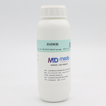 Shanghai Mai Tu MD-7016 closed resin leather leather primer closed filling film-forming agent