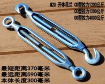 GB galvanized flower basket screw wire rope rope tensioner open body flower blue bolt M20 