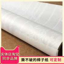 Tatami barrier paper Barrier edge paper Lattice door chapter paper Door paper Tatami and paper Japanese door and window paper Waterproof paper