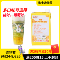 Dexin peach juice treasure selection rare fruit juice 1L beverage thick juice concentrated juice Dexin fruit honey lemon flavor