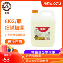 Guangcun Fructose 6kg High Sugar Fruit Glucose Syrup Milk Tea Dessert Tribute Tea Special Syrup