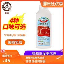 Taiwan King gold selection red grapefruit puree jam fruit tea domineering grapefruit full cup of red pomelo painting leaves for tea