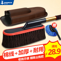 Car wax mop car mop brush car brush sweep dust dust duster Car wash oil wax brush soft hair tool