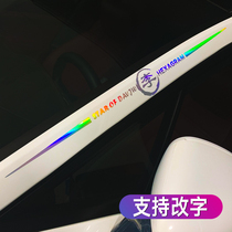 Customized colorful laser flower car stickers Personality creative car body glass modified decorative stickers