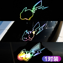 Lightning Pikachu Hollow Car Sticker Cartoon Personality Trend Body Glass Interior Colorful Color Changing Car Sticker