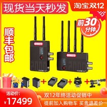 SWIT Vision Crossing 2000 SDIHDMI 600 Meters 2000 Feet HD Wireless Image Transmission