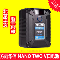 FXLION direction Huaxin NANO TWO camera V Port battery pocket 98WH camera battery with USB port
