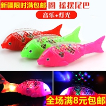New electric projection fish Mid-Autumn Festival lantern music swing fish luminous toy free fish stall hot wholesale