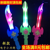 Childrens toys luminous electronic knife Classic nostalgic Yiwu factory direct night market stall supply hot wholesale