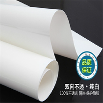 Pure white glass film bathroom anti-transparent bathroom sticker light transparent black shading window paper