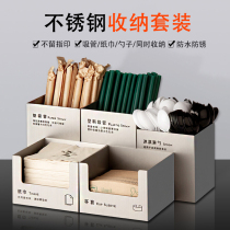 Commercial chain coffee milk tea straw box Paper towel Dessert spoon Stainless steel storage rack cup set