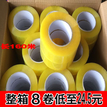 Sealing tape wholesale warning Taobao express packaging transparent packaging tape sealing rubber cloth yellow large adhesive paper