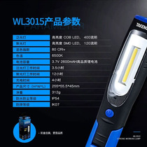 Tielang with magnet led work light WL3015 function strong light charging super bright emergency auto repair repair flashlight
