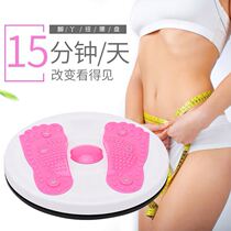 Turn the waist and twist the waist artifact home foot on the fitness family sports equipment the belly the abdominal machine for the ladys large