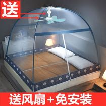 Bed nets for children bed nets boys fence Mongolia bags mosquito nets can be loaded with fans new type of lazy people folding mosquito nets plus high