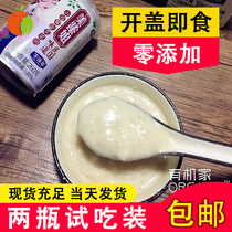 No preservatives Meiling Yam Lily soy milk porridge 2 bottles of Republic of China taste delicious ready-to-eat breakfast cans