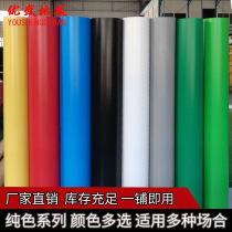 Solid color PVC floor leather plastic floor rubber thickened wear-resistant waterproof non-slip cement engineering leather household business
