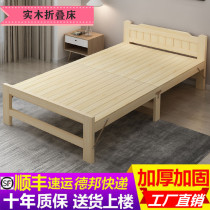 Solid wood folding bed household simple escort bed single bed economical double bed office lunch bed childrens wooden bed