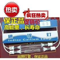 Long-life imported tube plate printing lamp iodine gallium lamp high-strength exposure 1KW2KW3KW220V380V