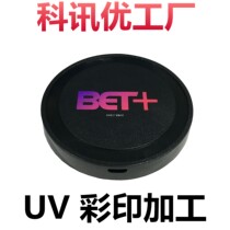 3D digital UV color printing color printing processing custom small batch incoming finished products finished products processing