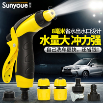 Brush artifact high pressure powerful car wash water gun head grab household accessories water pipe hose nozzle car punch set