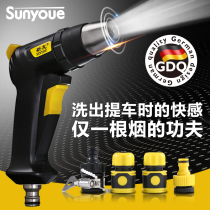 High-pressure car washing water gun grabbing artifact Flushing car telescopic water pipe hose household tap power pressurized nozzle