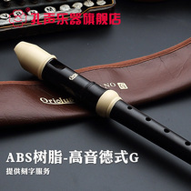 Pole Oriolus 8-hole C tune German G English B Baroque Clarinet alto F eight-hole vertical flute