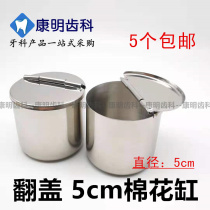 Dental Cotton Cylinders Stomatology Materials Clamshell Type Potion Cylinders Bubble Car Needle Sterilization Case Stainless Steel Water Bottle