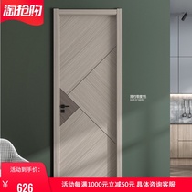 All wood door Bedroom door Set door Solid wood composite door House door Modern simple door Ecological paint door Interior door