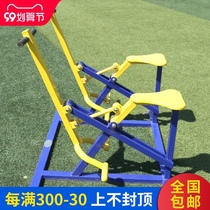 Outdoor fitness equipment Single riding machine elderly Park Square outdoor riding machine community fitness path facilities