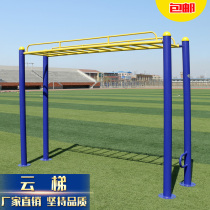 Outdoor Fitness Equipment Fitness Path Outdoor Equipment Community Plaza Fitness Equipment School Flat Ladder Ladder