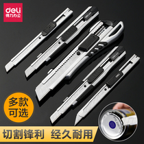 Deli art knife Small medium knife Wallpaper paper cutting out of the box knife Multi-function stainless steel manual tool paper cutting blade Art student sharpening pen knife holder Telescopic engraving knife Film special knife