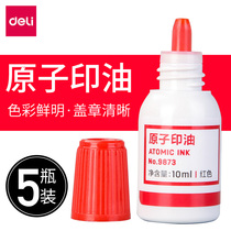 (5 bottles) Dulli Atomic Red printing oil financial official seal printing oil Blue Seal with quick-drying printing oil Office supplies seal ink Red Ink ink Ink ink Ink ink paste water red seal supplement liquid