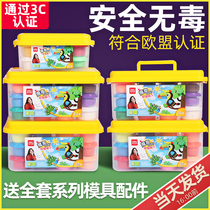 (EU certification 3C certification) effective ultra light clay children non-toxic color mud Plasticine kindergarten space mud Super clay handmade 24 color 36 boys and girls toy set
