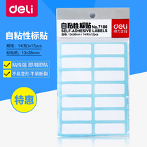 Deli label sticker Self adhesive self adhesive label paper label sticker Blank handwritten mark sticker Post-it note paper 5 packs