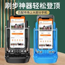 Steppers come together to catch demons mobile phone steps Ping an WeChat sports brush artifact automatic step swing device