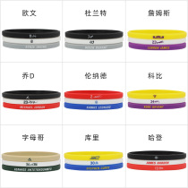 Basketball Bracelet Trend Narrow Side Details Kobe Curry James Irving Sports Silicone Night Light Wristband