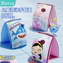 Childrens swimming arm ring water sleeve baby arm ring boy and girl floating sleeve swimming ring buoyancy sleeve floating swimming equipment
