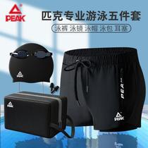 Swimming trunks mens anti-embarrassment flat angle mens swimsuit suit Quick-drying large size professional swimming trunks summer swimsuit equipment