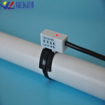  Liquid level sensor Water tank pipe XKCY26 SMD liquid sensor switch detection non-contact water level meter