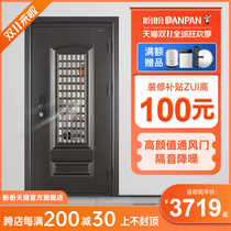 Panpan security door official flagship door household door Class A ventilation door Child door entrance door Fussen