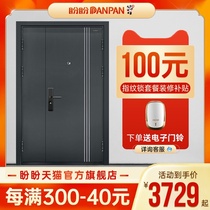(Panpan security door official flagship store)Panpan security door Cardiff mother and child door Household grade A door
