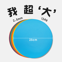 Football training equipment logo disc logo plate marker plane logo disc basketball sports training equipment