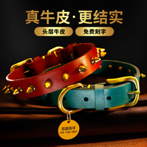 Dog Item Circle Bull Leather Neck Sleeve Anti-Bite Neck Ring Rivet Large Medium Type Dog Teddy Dogfight Bulldog Pet Dog Neck Ring