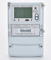 New Ningbo Samsung DTSD188S three-phase four-wire multifunctional electronic smart meter