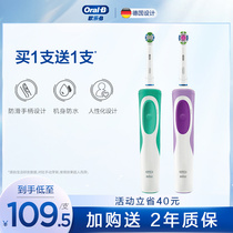OralB Ole B electric toothbrush adult men and women couples set induction charging rotary type D12 double Branch