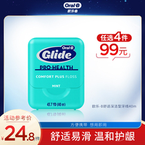 OralB Ele B Dental floss comfortable 40 m mint adult portable home wear