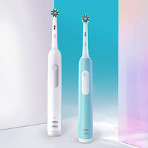 (Tmall business purchase) OralB Ole B electric toothbrush Pro1 deep clean adult soft hair small round head