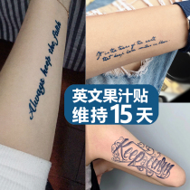 Net red fruit juice tattoo stickers English male flower arm waterproof female long-lasting simulation realistic tattoo stickers semi-permanent 1 year